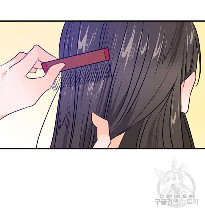 조선 세자빈 실종사건 17화 91