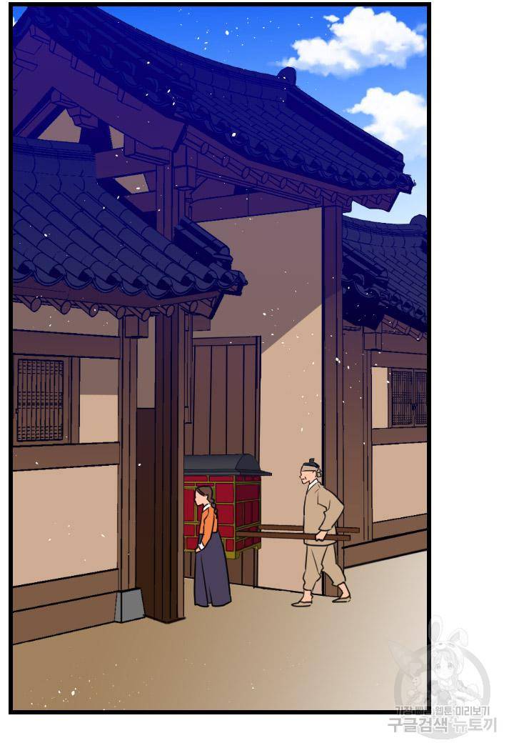 조선 세자빈 실종사건 17화 115