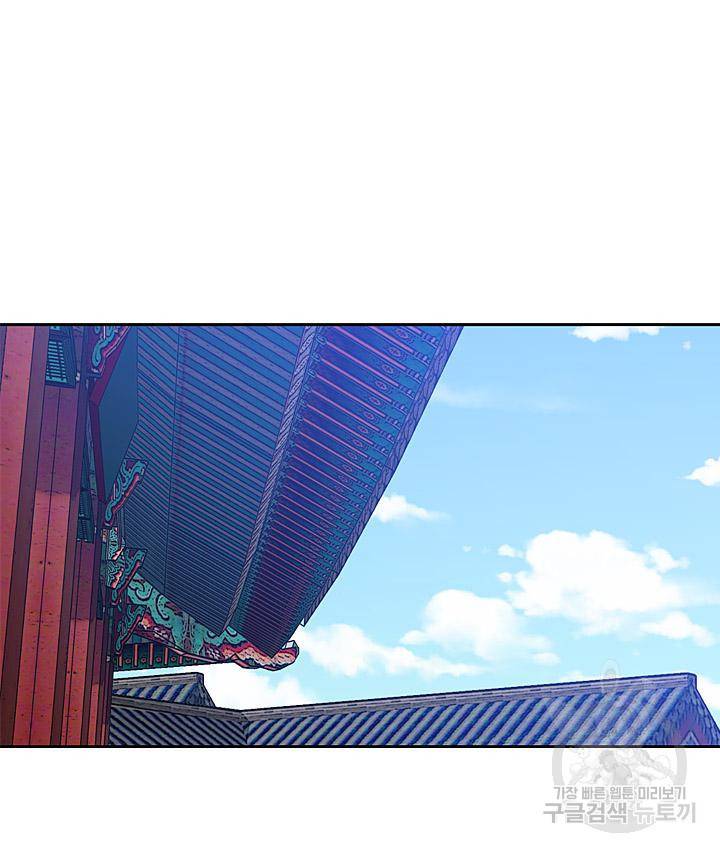 조선 세자빈 실종사건 27화 5