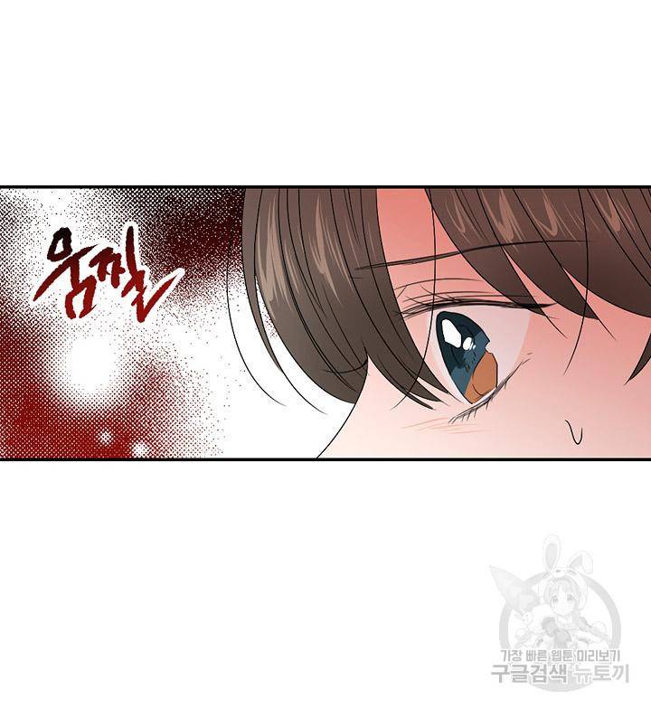 조선 세자빈 실종사건 27화 20