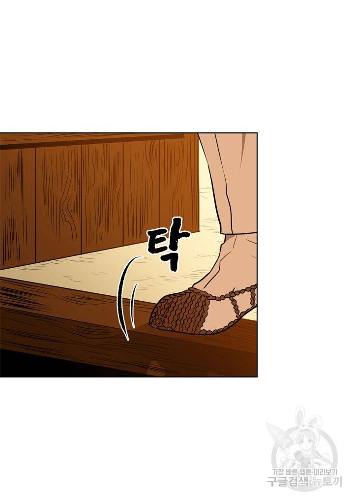 조선 세자빈 실종사건 45화 5