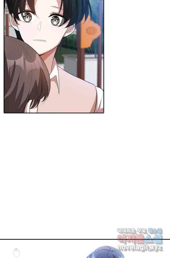 달콤살벌한 약혼자 178화 5