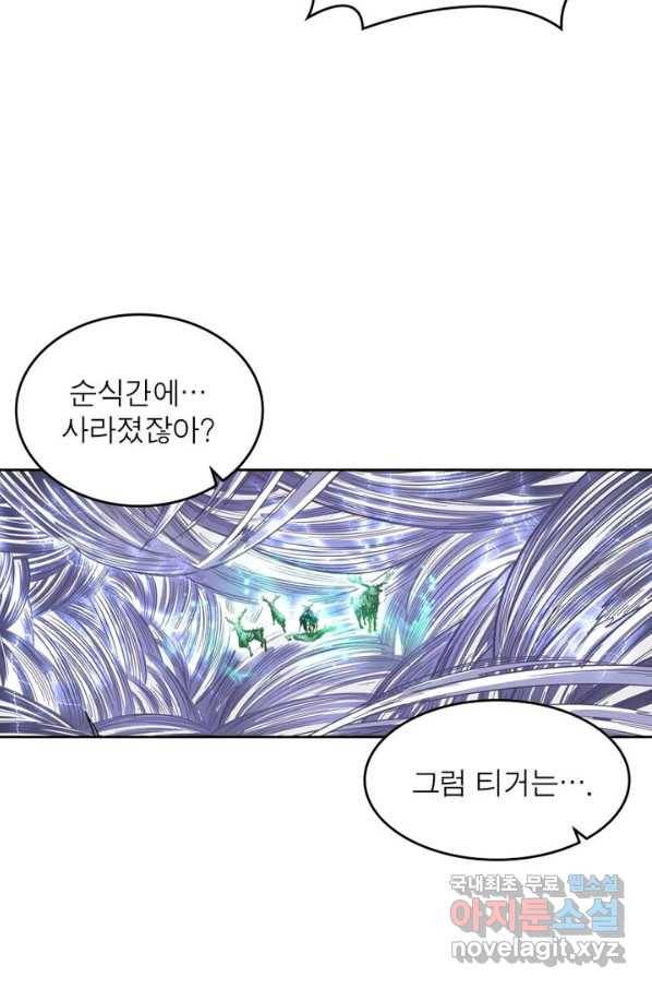 정령사: 나타르 전기 시즌2 - 112화 14
