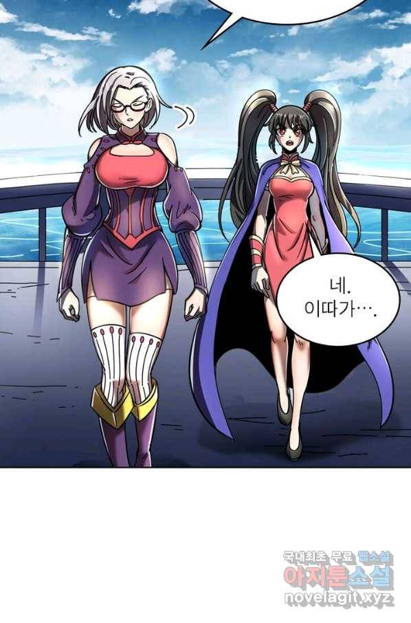 정령사: 나타르 전기 시즌2 - 112화 40