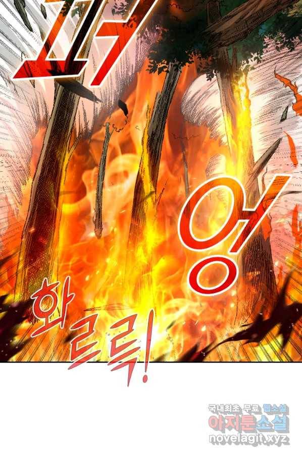 만렙종주 44화 14