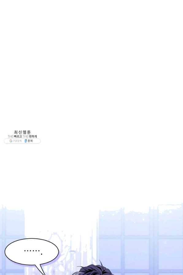 계모인데, 딸이 너무 귀여워 60화 8