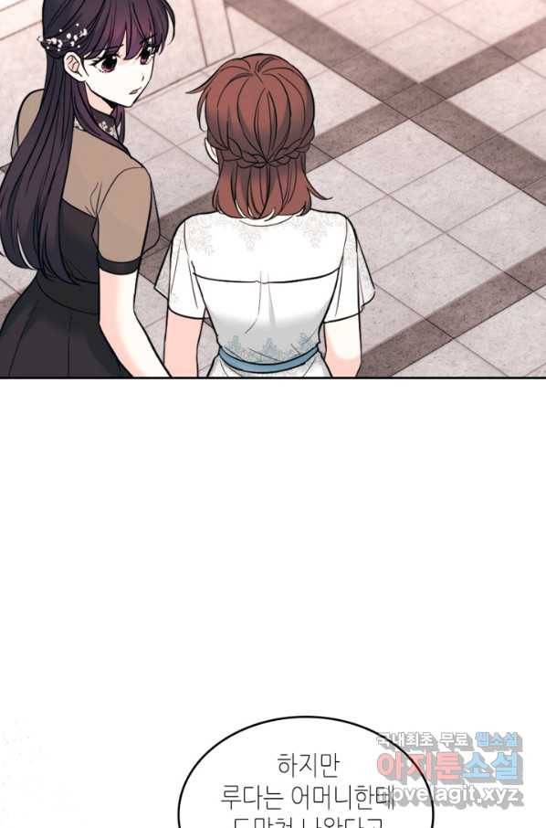인소의 법칙 144화 7