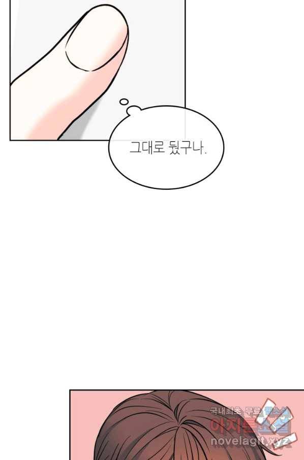 인소의 법칙 144화 16