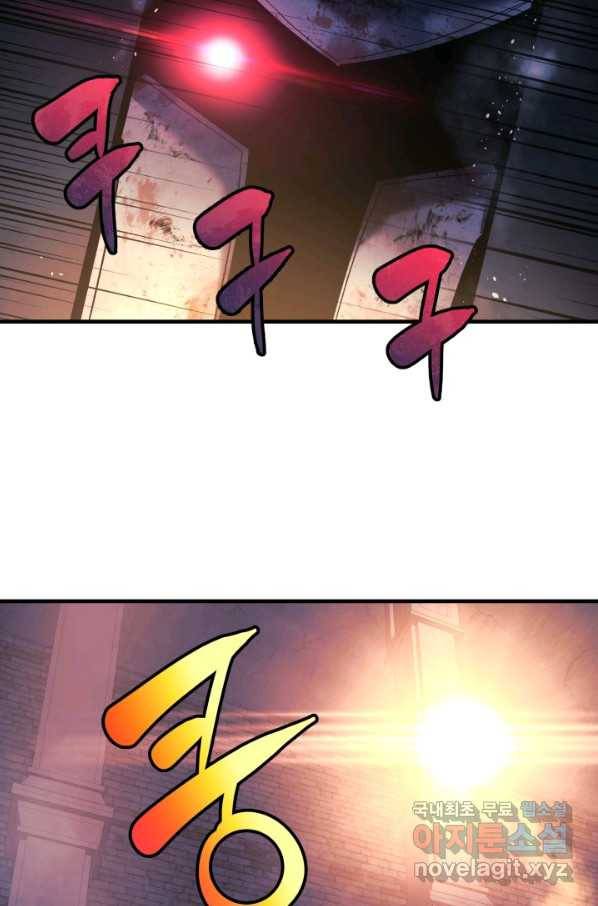 내 딸은 최종 보스 24화 9