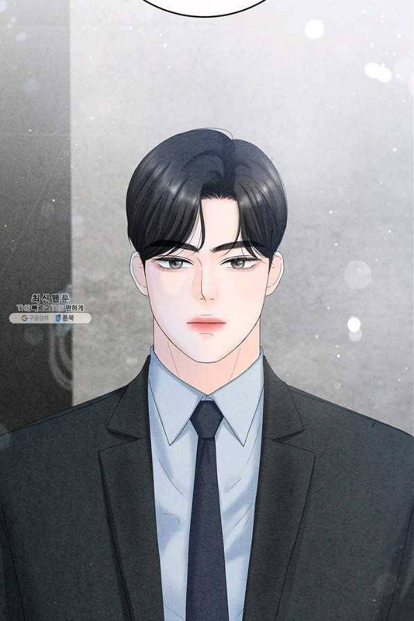 아내를 구하는 4가지 방법 47화 2