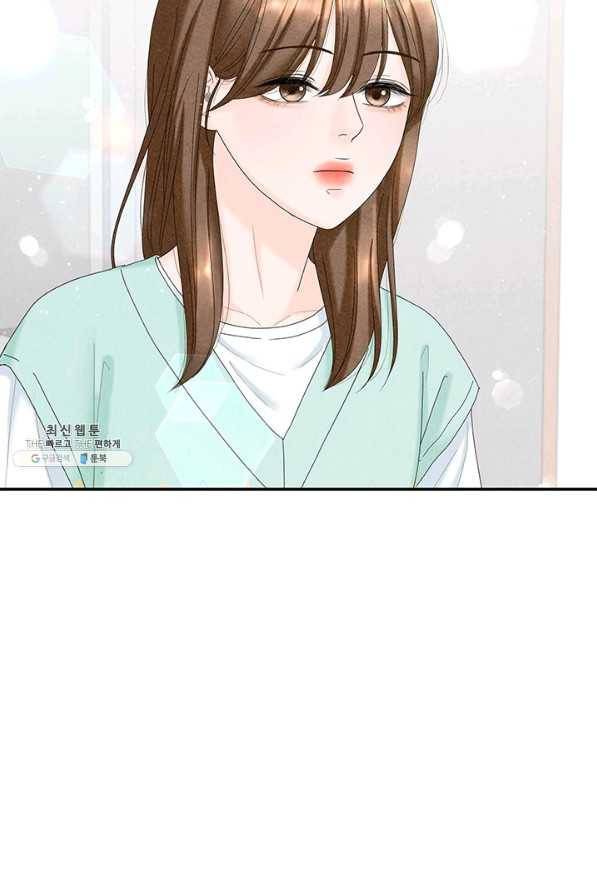 아내를 구하는 4가지 방법 47화 47