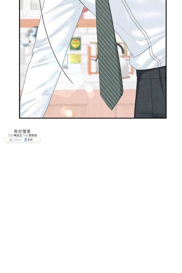 아내를 구하는 4가지 방법 47화 53