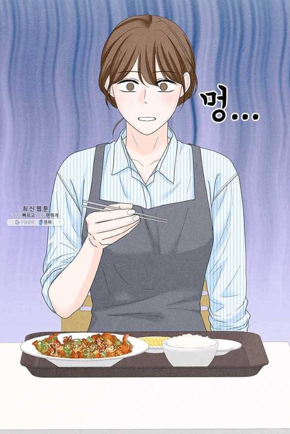 아내를 구하는 4가지 방법 47화 77