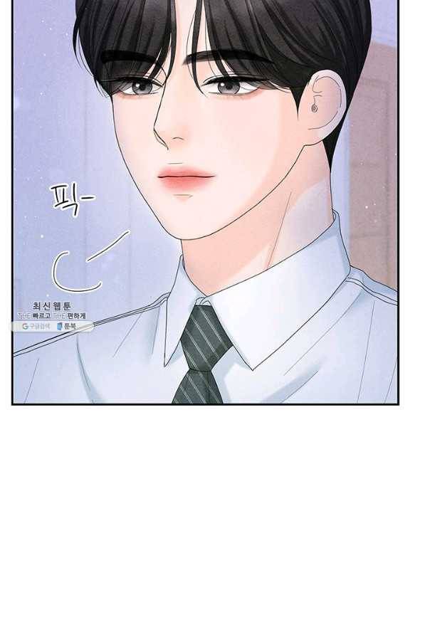 아내를 구하는 4가지 방법 47화 93
