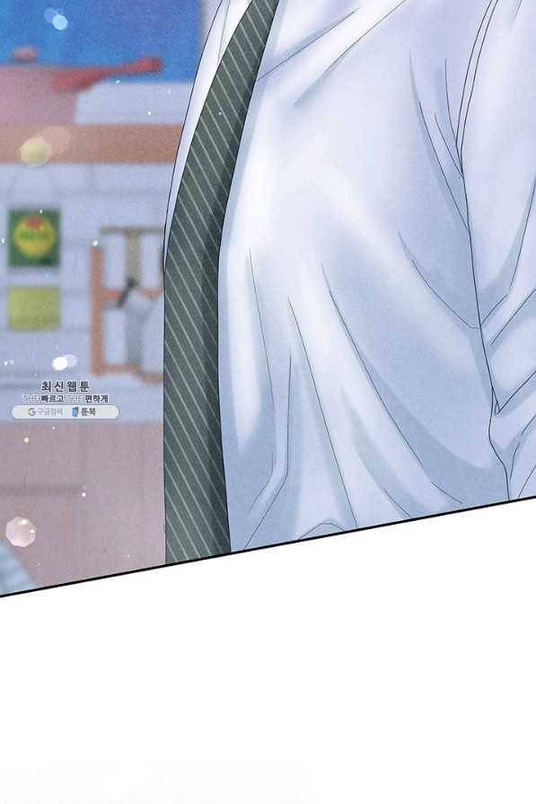 아내를 구하는 4가지 방법 47화 109
