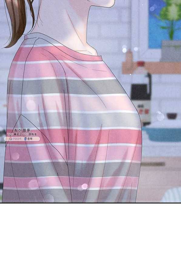 아내를 구하는 4가지 방법 47화 111