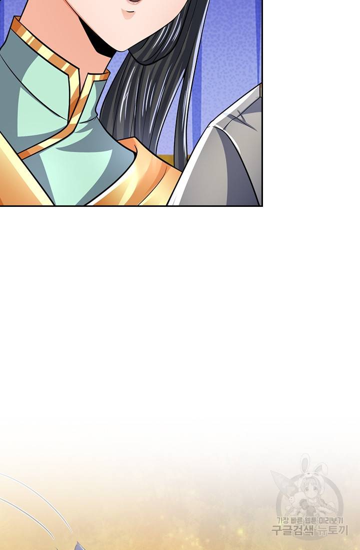 신무천존 111화 4