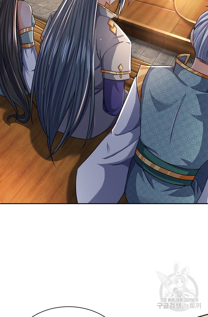 신무천존 111화 7