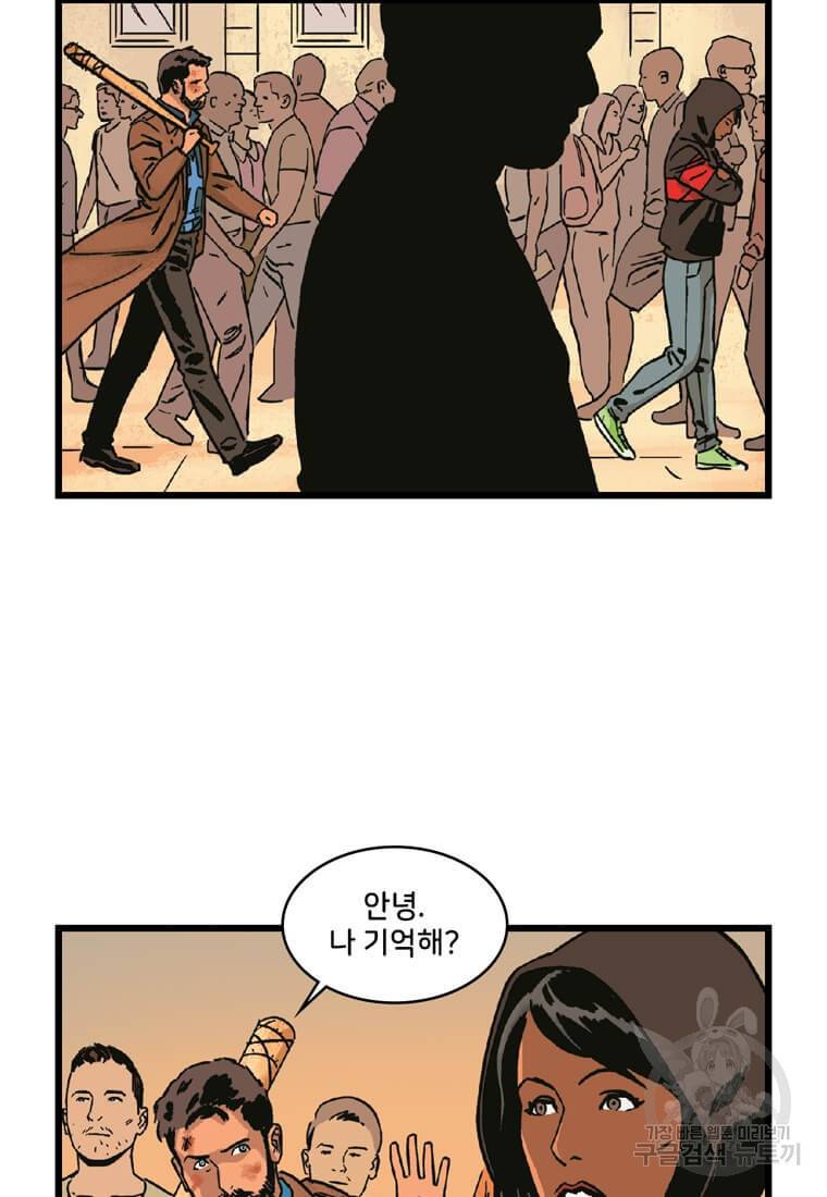닥터 스트레인지 17화 27