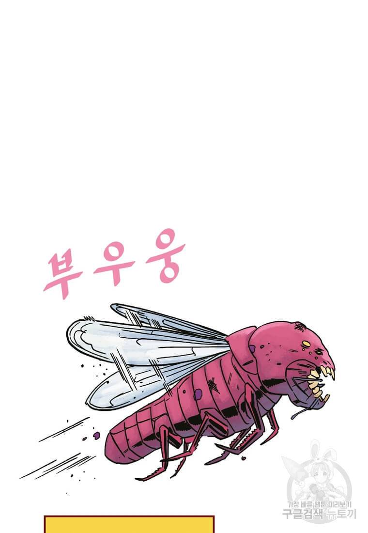 닥터 스트레인지 17화 38