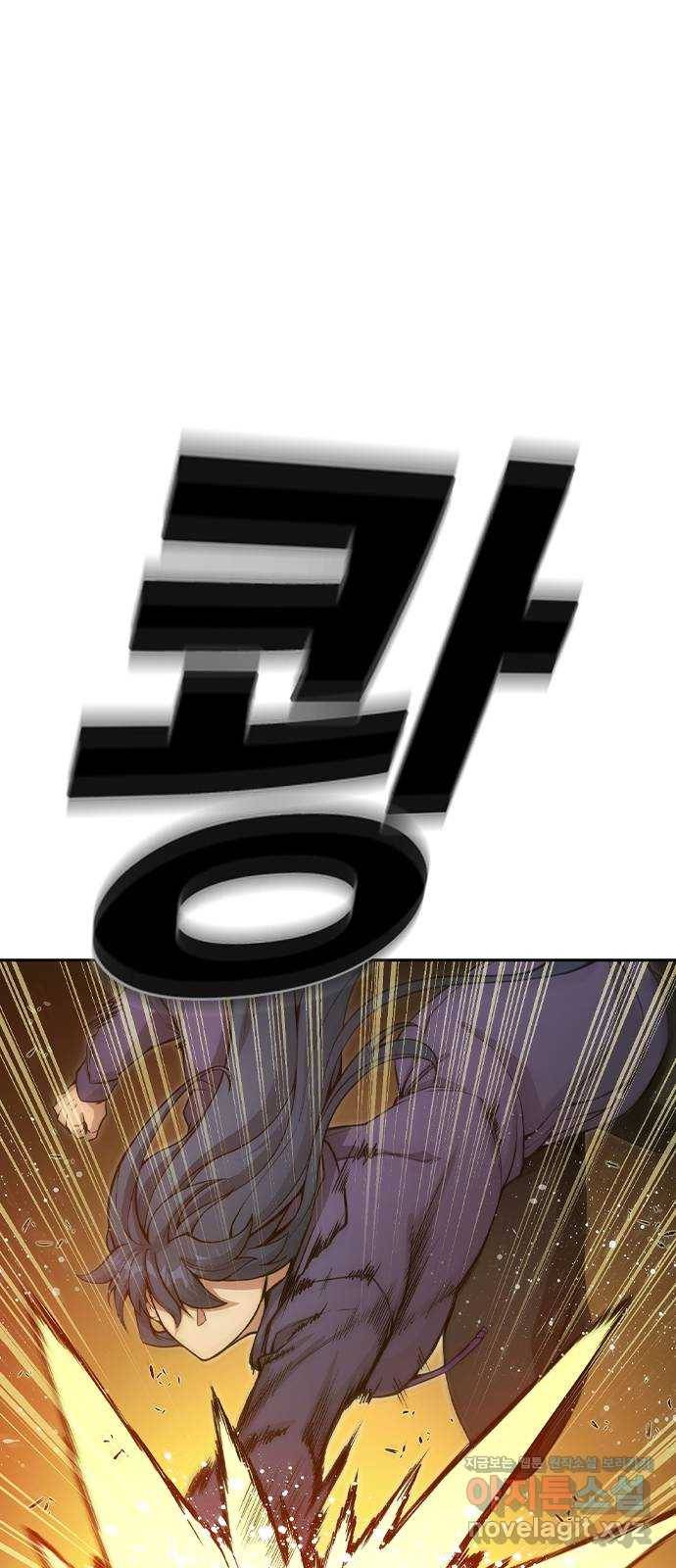 더 퀸즈 20화 1