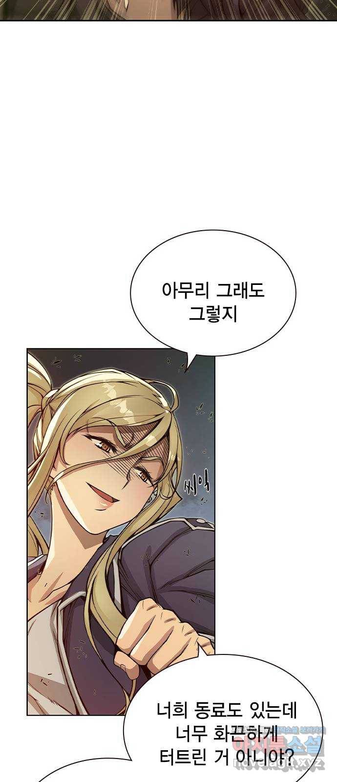 더 퀸즈 20화 8