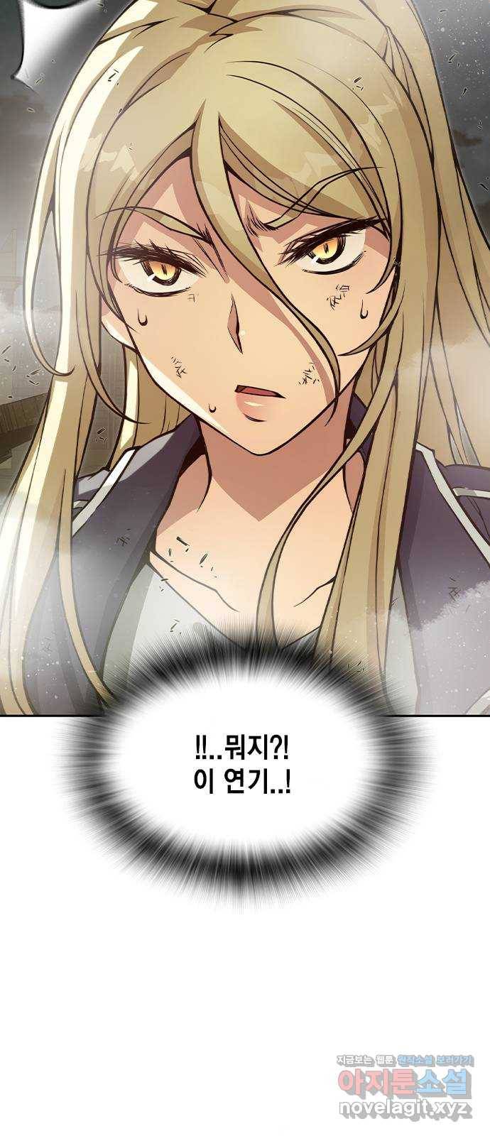 더 퀸즈 20화 16