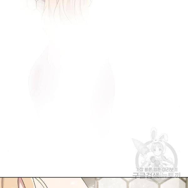 헤어지면 죽음 28화 3