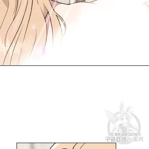 헤어지면 죽음 28화 5