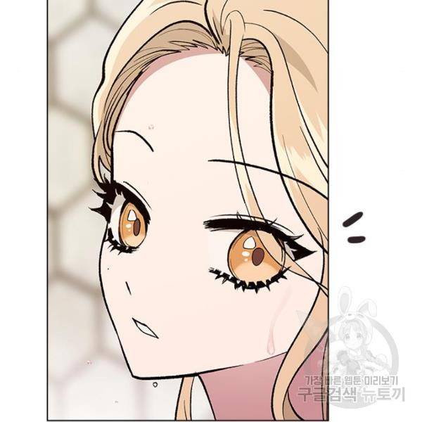 헤어지면 죽음 28화 6