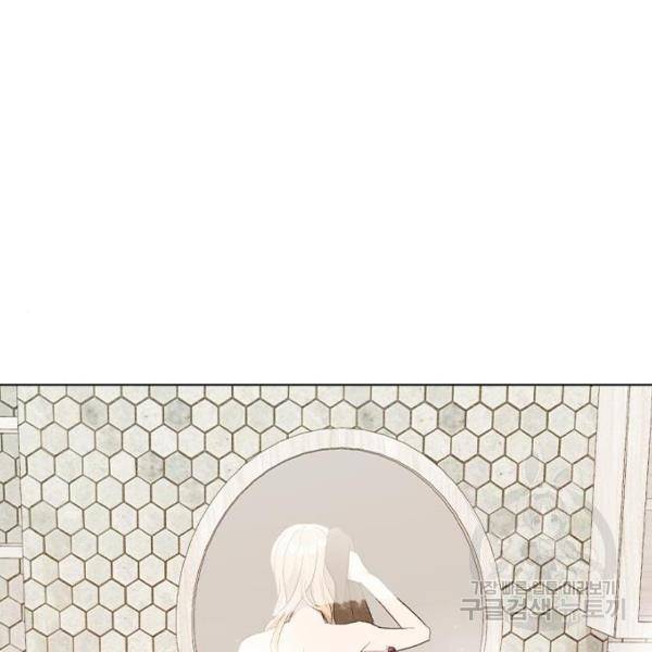 헤어지면 죽음 28화 9