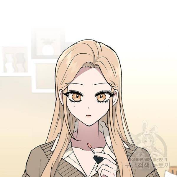 헤어지면 죽음 28화 13