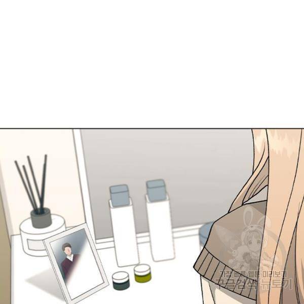 헤어지면 죽음 28화 16