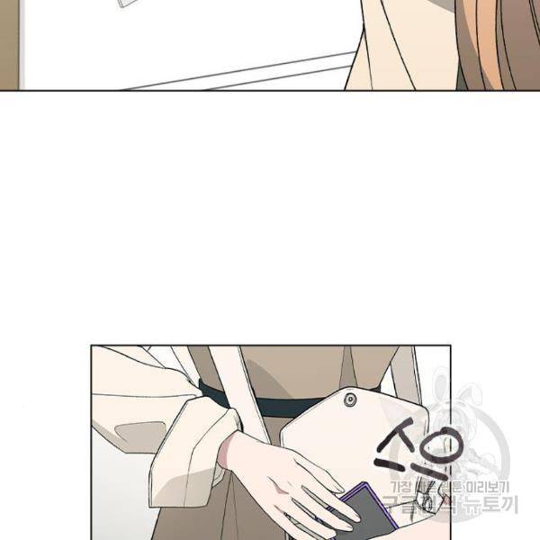 헤어지면 죽음 28화 17