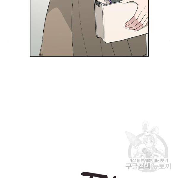 헤어지면 죽음 28화 18