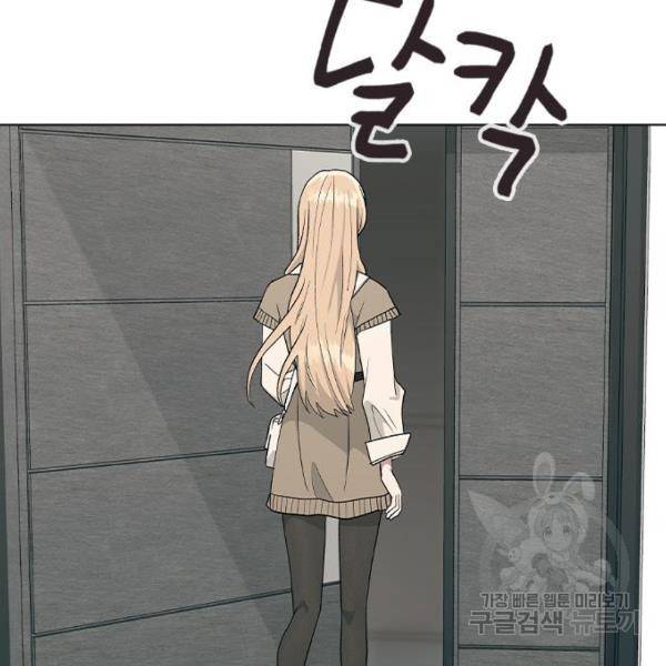 헤어지면 죽음 28화 19