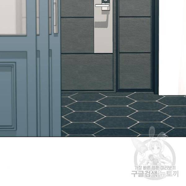 헤어지면 죽음 28화 22