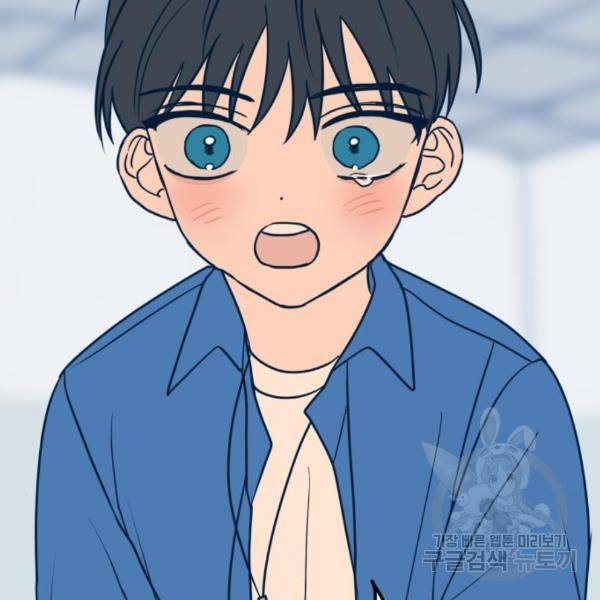 쓰레기는 쓰레기통에! 14화 24