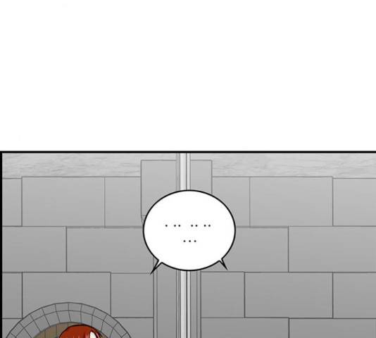 마계인섬 66화 2