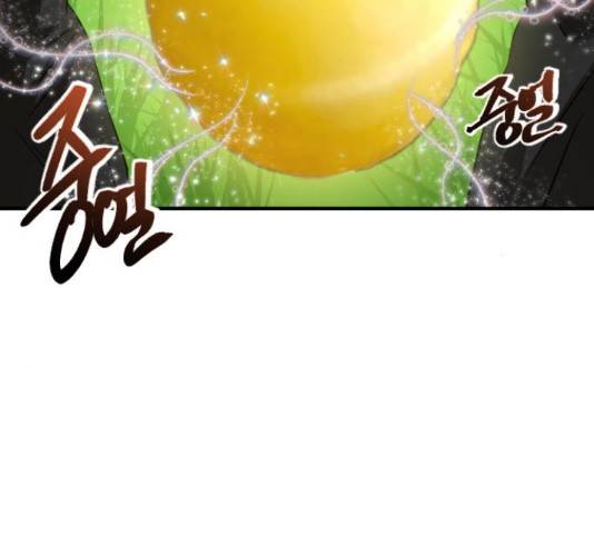 시월드 판타지 90화 5