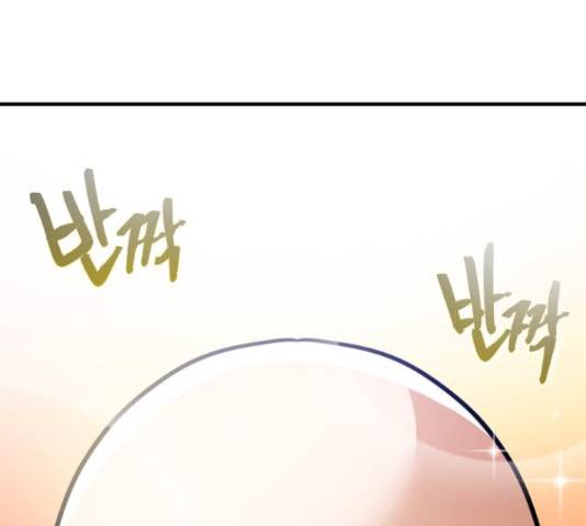 시월드 판타지 90화 27