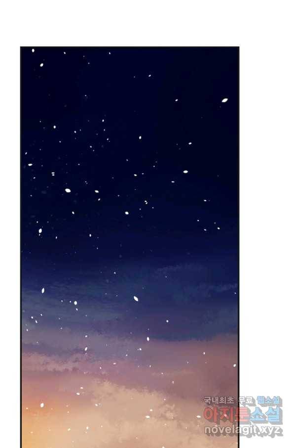 악녀의 남주님 외전 1화 2