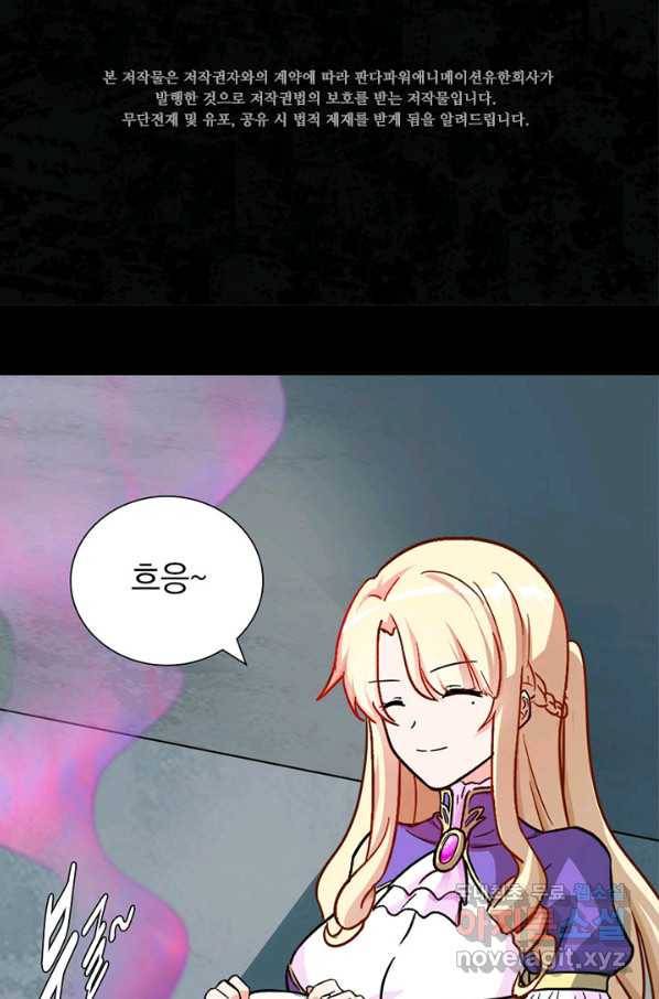 내 여자친구는 좀비 283화 2