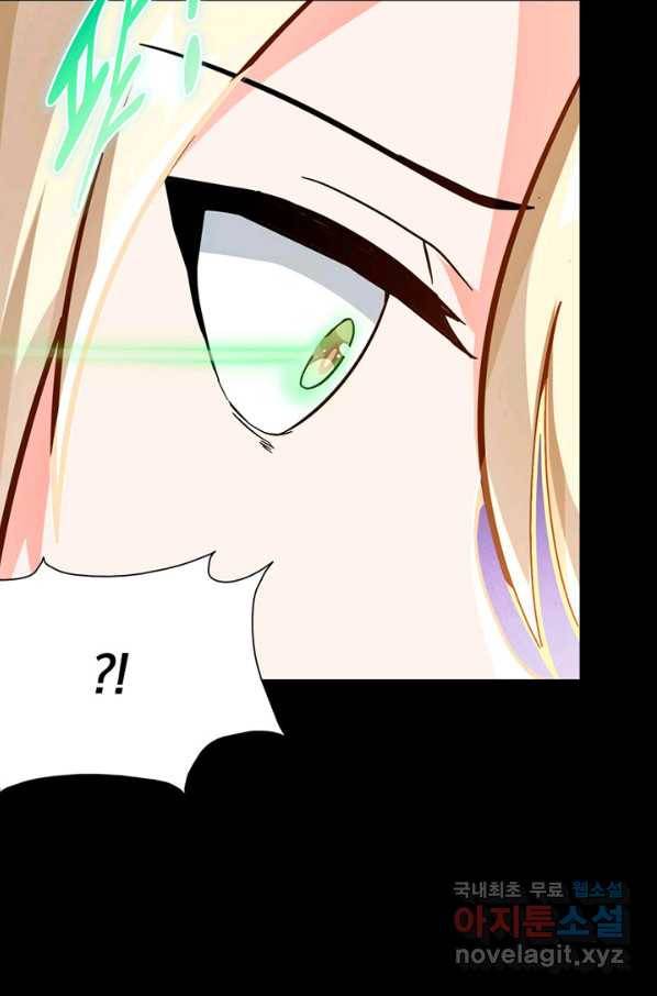 내 여자친구는 좀비 283화 6