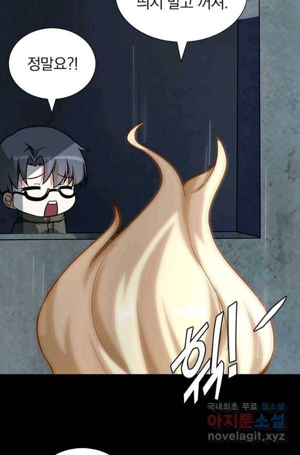내 여자친구는 좀비 283화 12