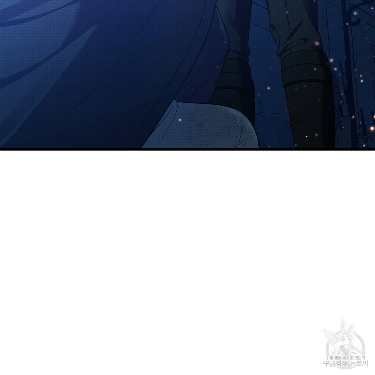 꿈속의 기분 34화 6