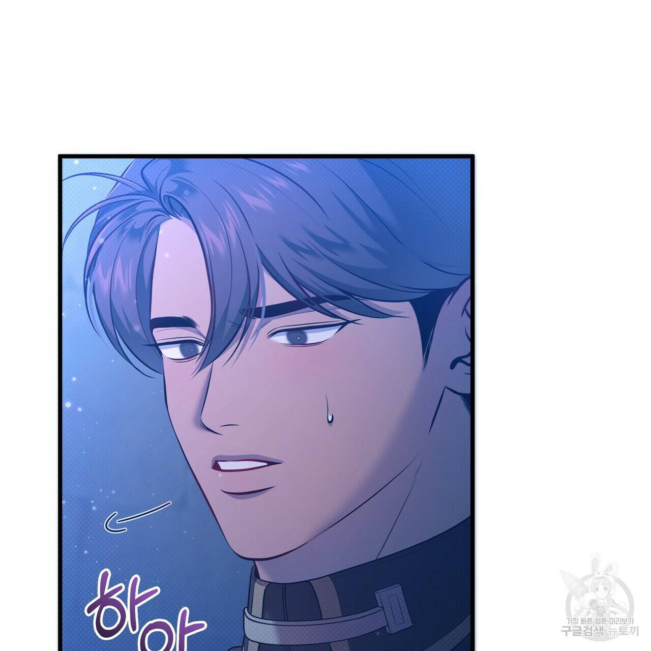 꿈속의 기분 34화 9