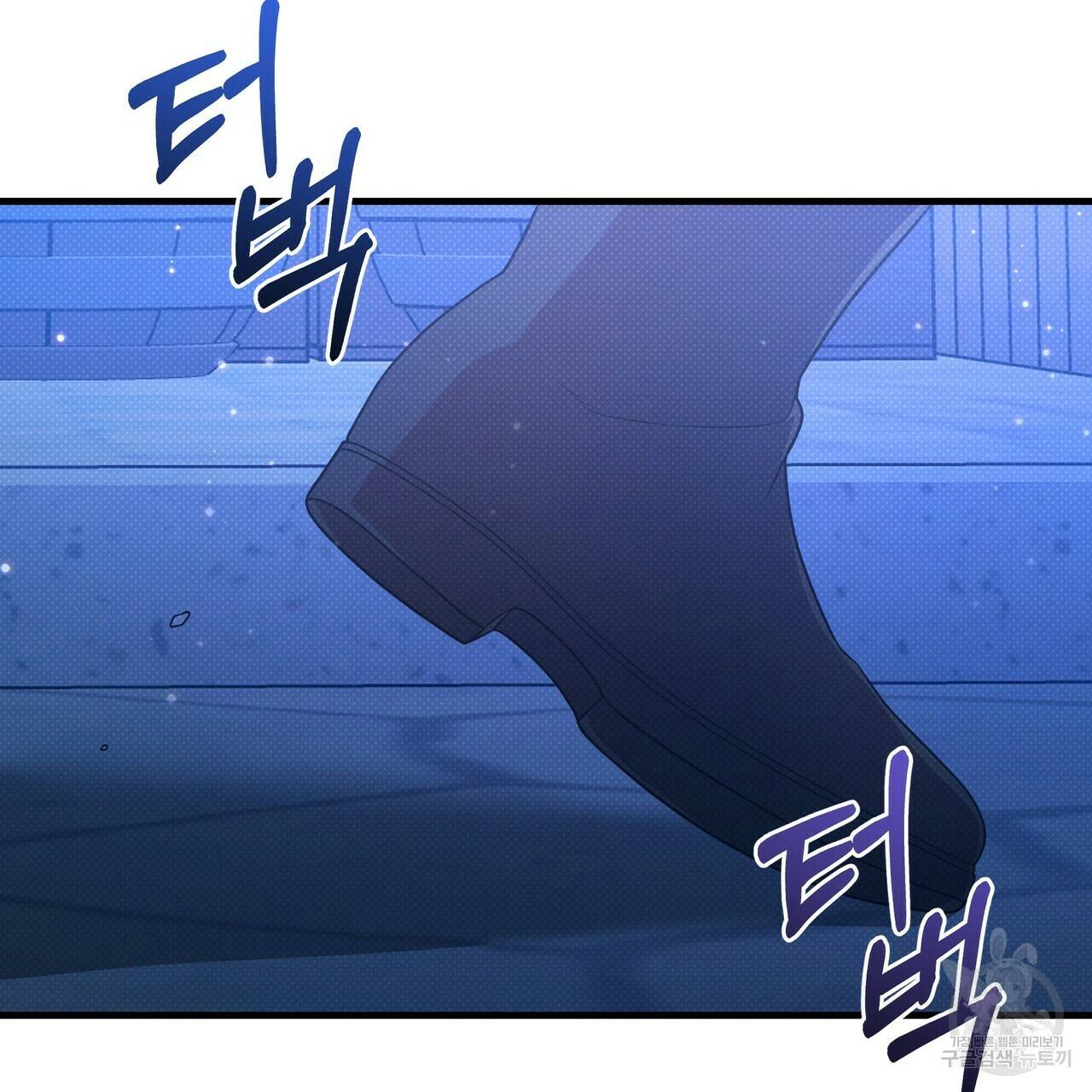 꿈속의 기분 34화 23