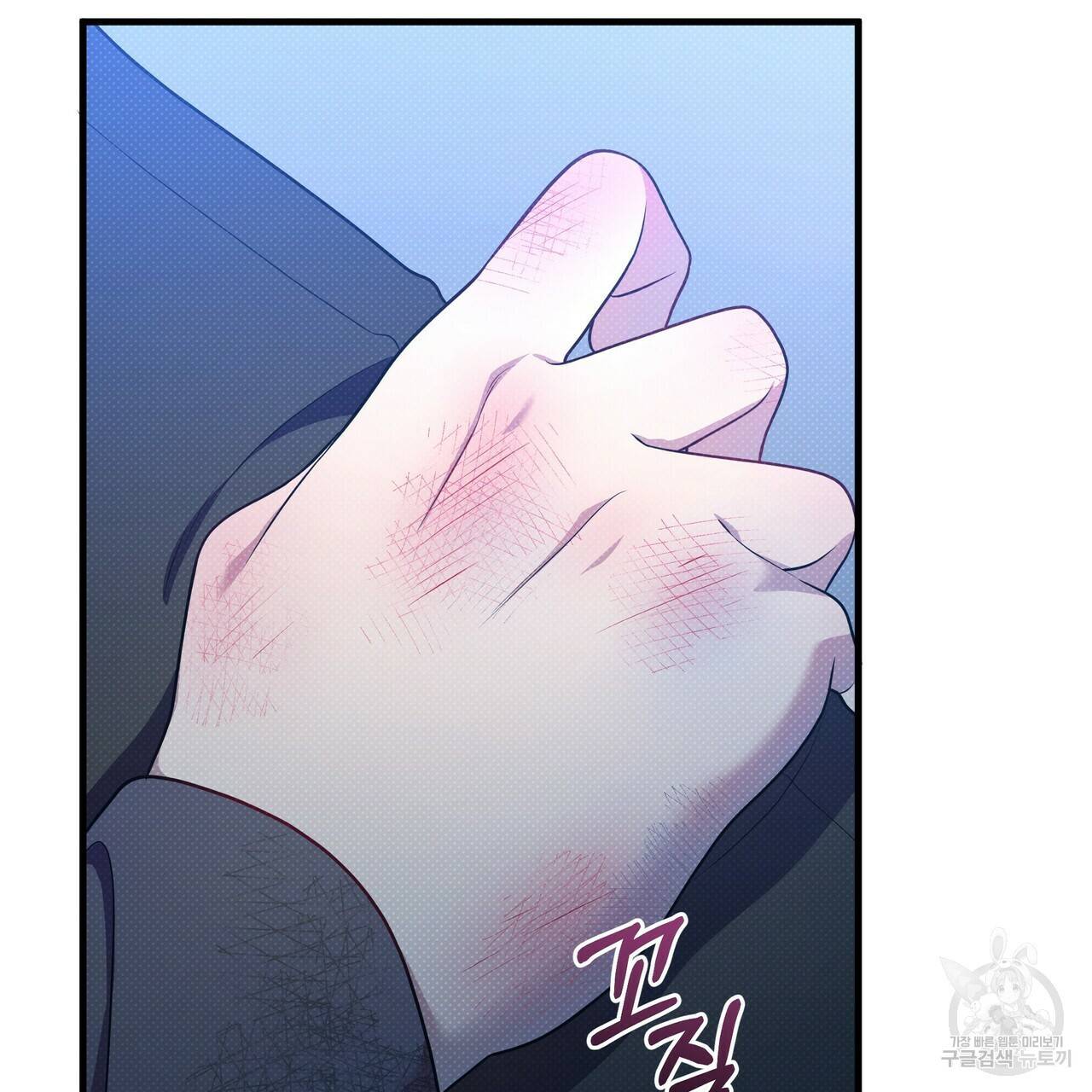 꿈속의 기분 34화 25