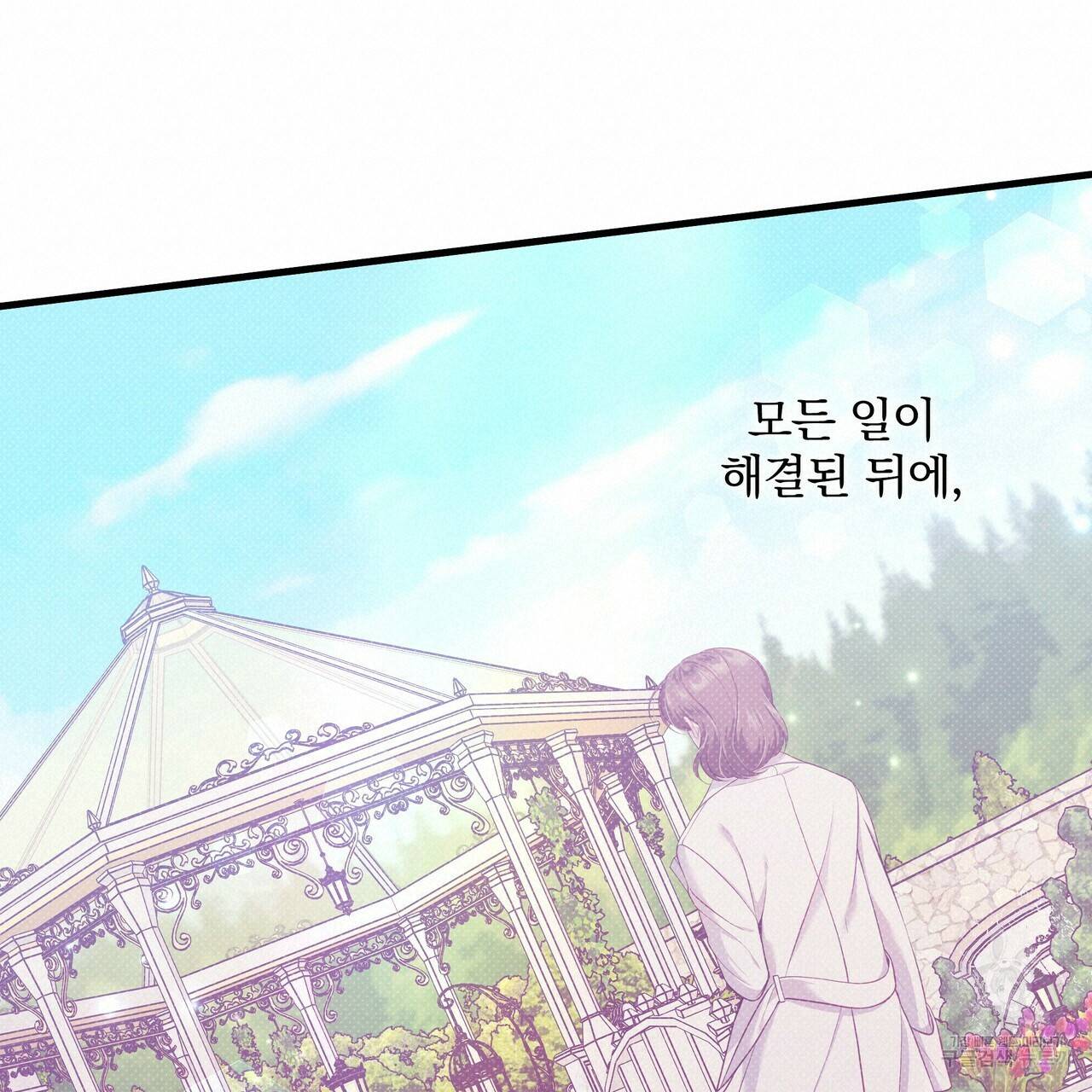 꿈속의 기분 34화 38